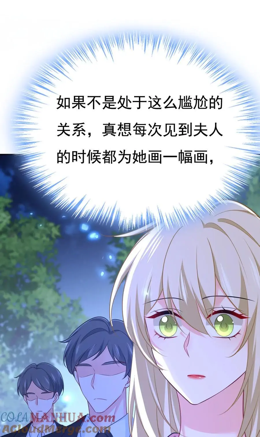 第637话 请你们收手吧！3