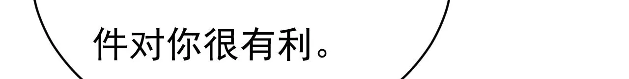 第585话 我要你！28