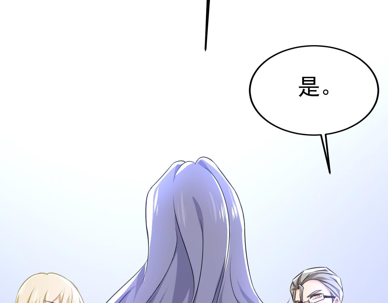 第520话 恶心的是你！38