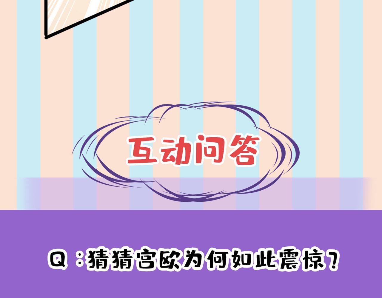 第449话 分手的女人真狠心126