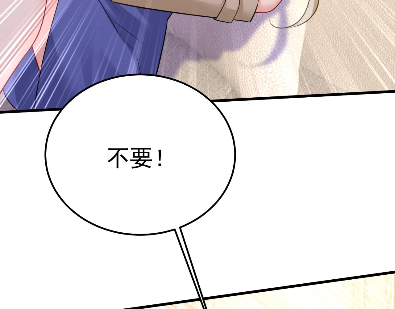 第526话 我不许你走36