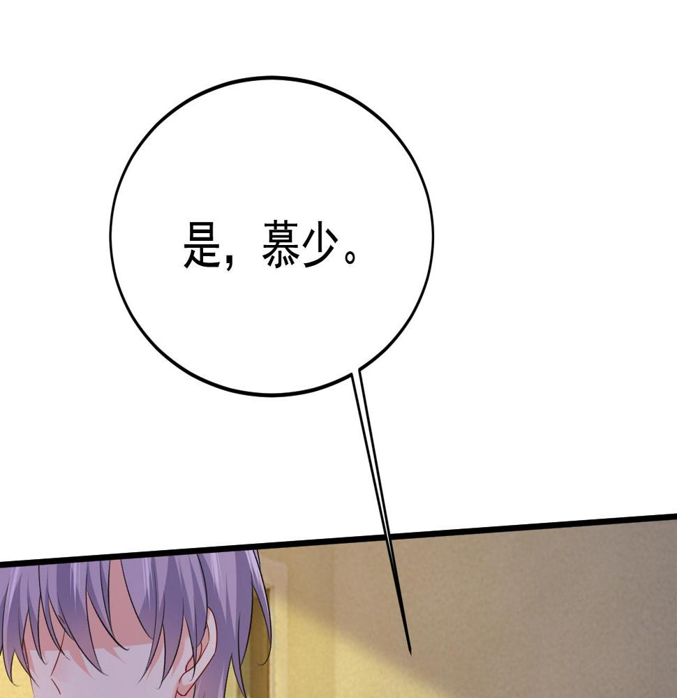 第566话 为什么给我口罩？56