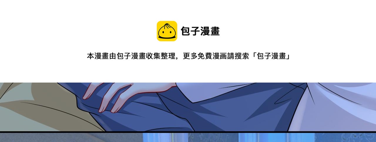 第424话 宫欧有心事？14