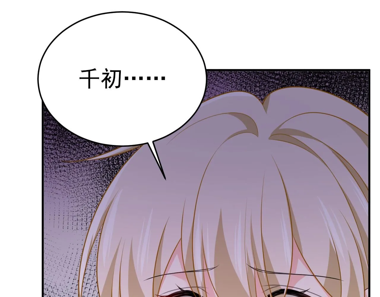 第622话 你们今天就要走？52