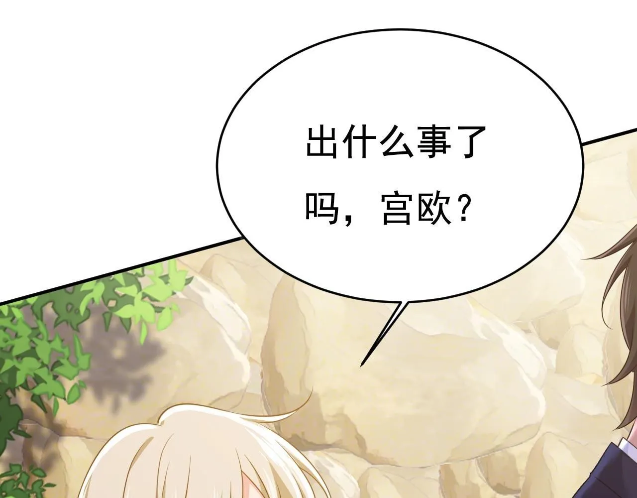 第605话 对不起，我做不到83