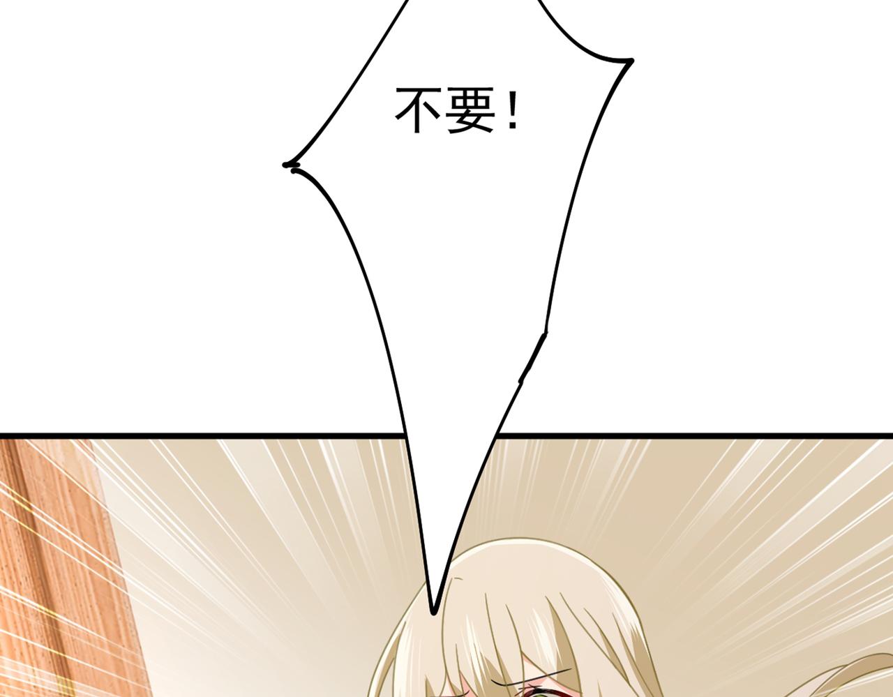 第376话 我只要她！67