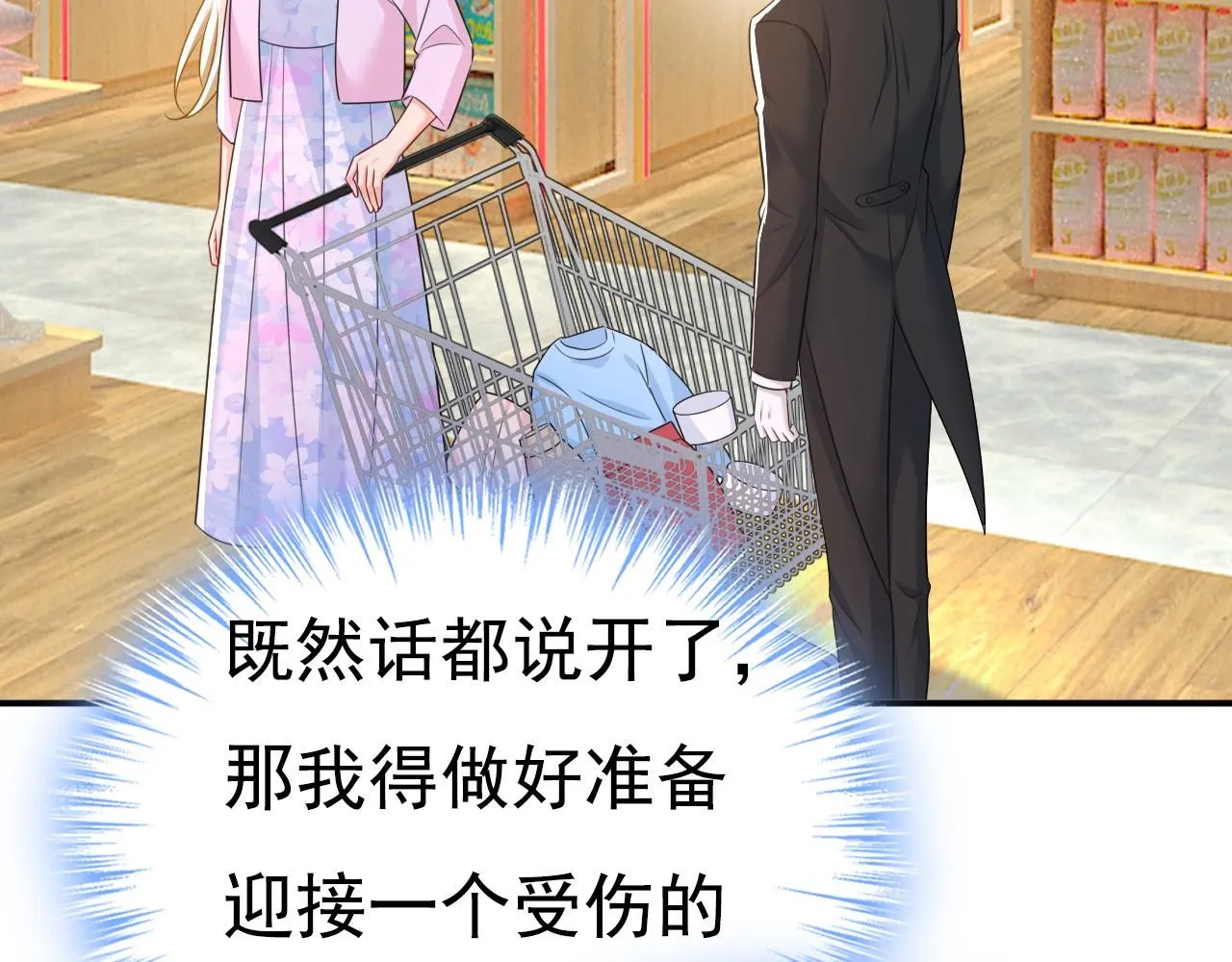 第630话 封管家出事了？！35