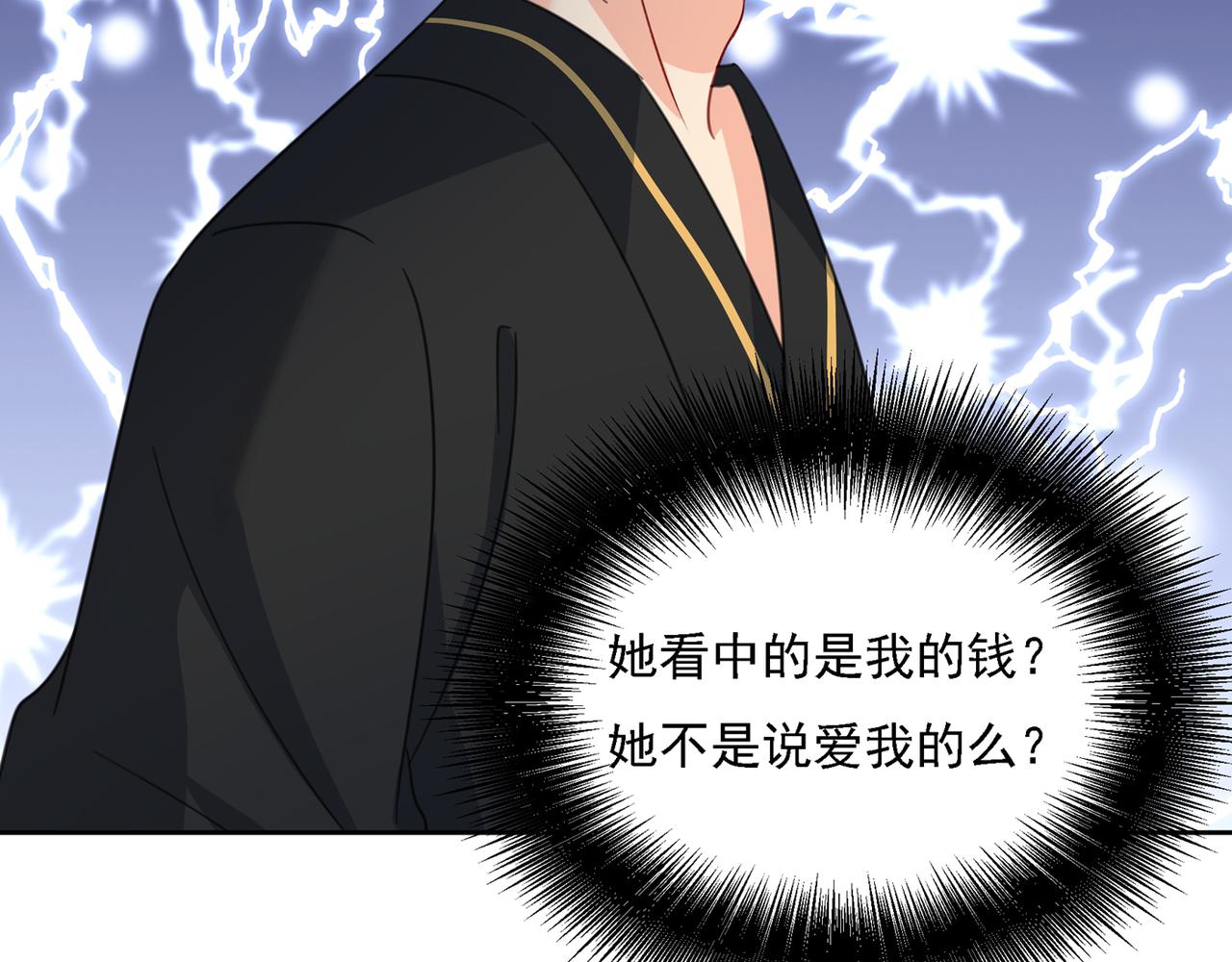 第318话 我是你的初恋？44