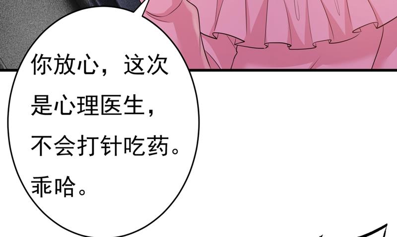 第397话 莫娜来中国了？！73