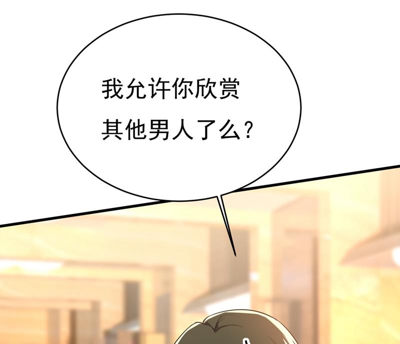 第398话 她怎么会在这里？！59