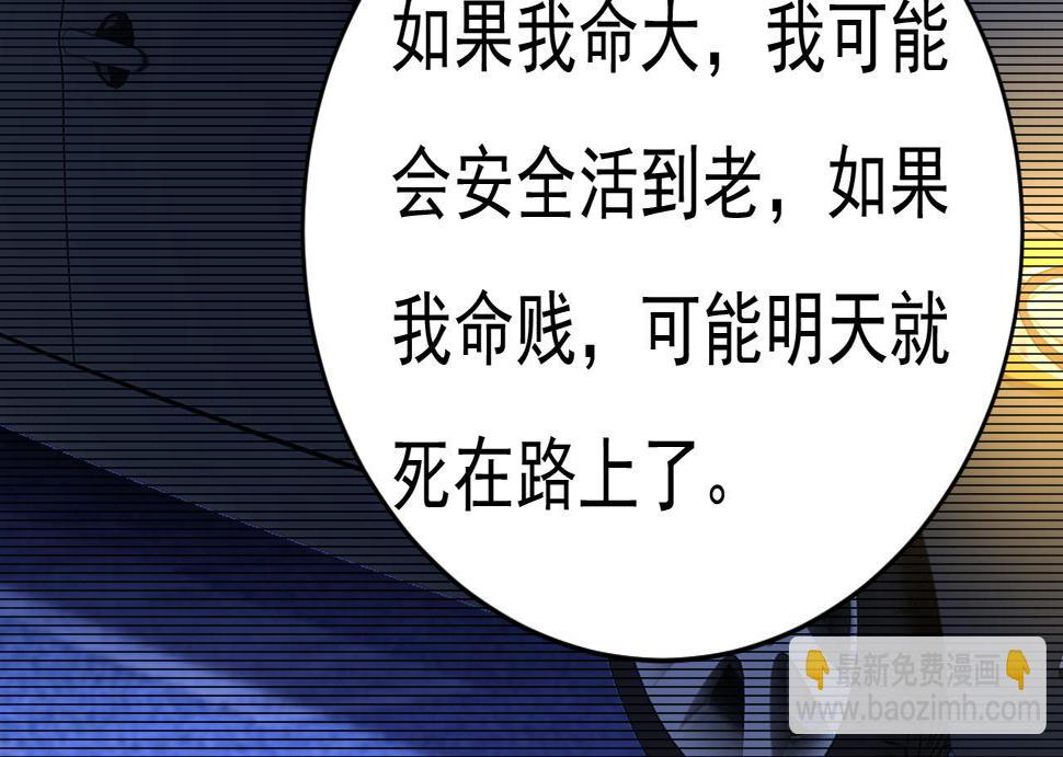 第574话 是谁要杀你？54
