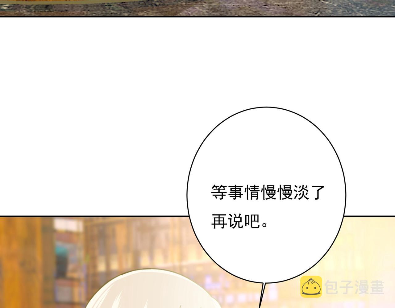 第310话 性取向测试75