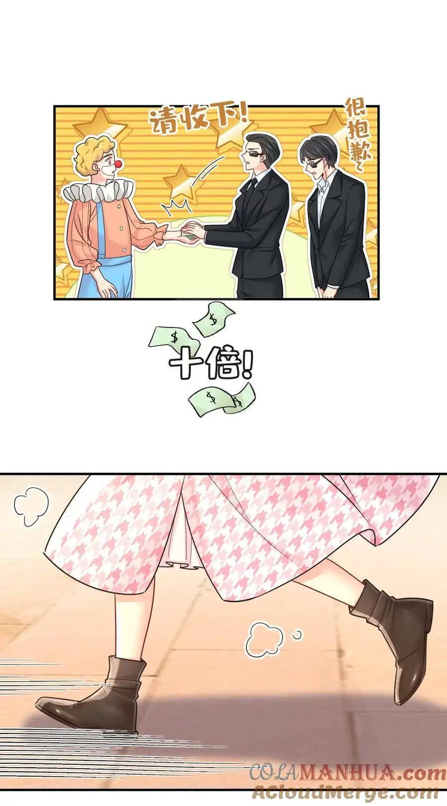第649话 我觉得挺浪漫的~14