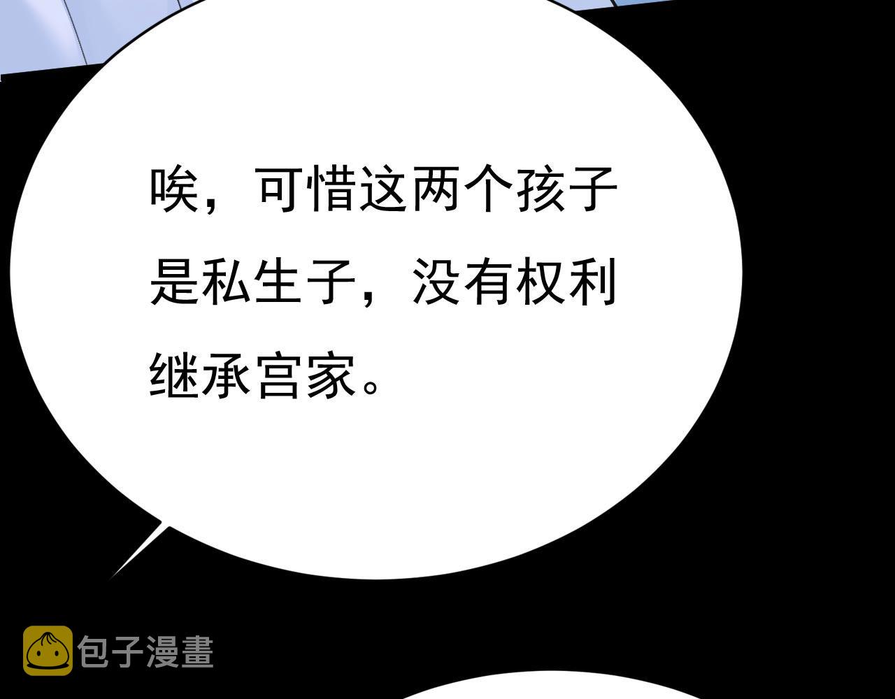 第494话 开始行动！101