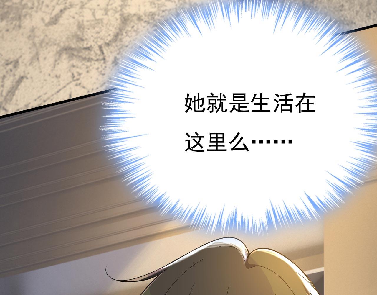 第495话 她生下宝宝了？80