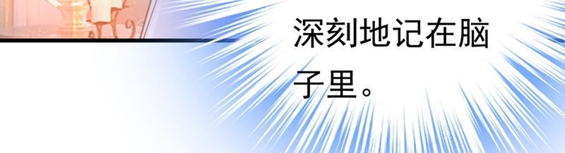 第391话 灰姑娘的魔法消失了111