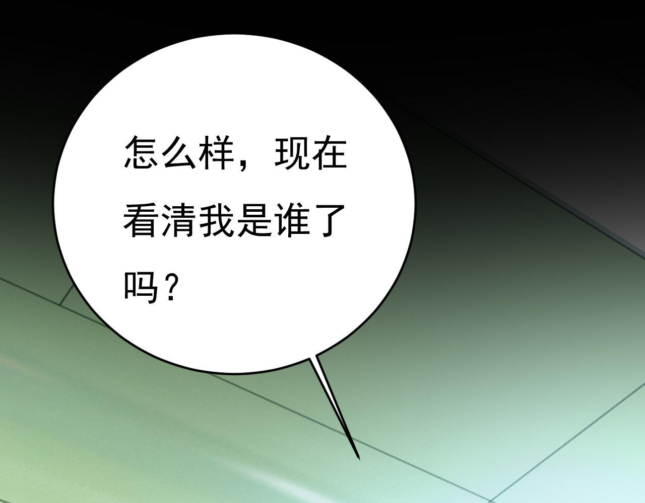 第493话 答应我一个条件46