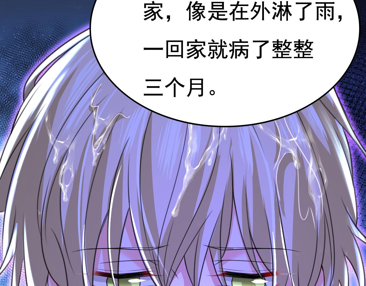 第528话 我给你两天的时间12