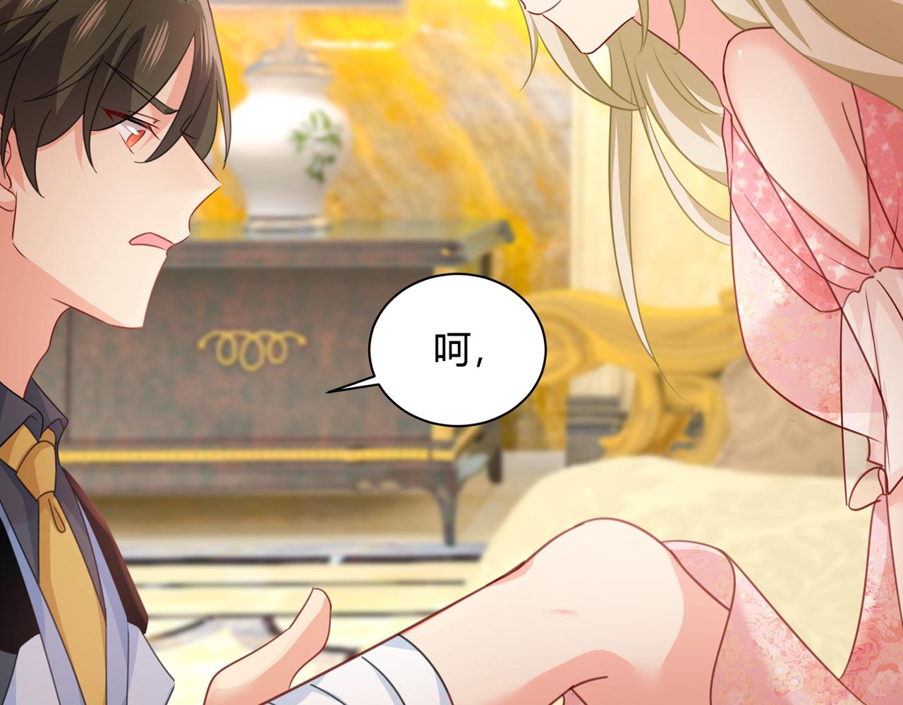 第345话 这个项圈你要不要戴14