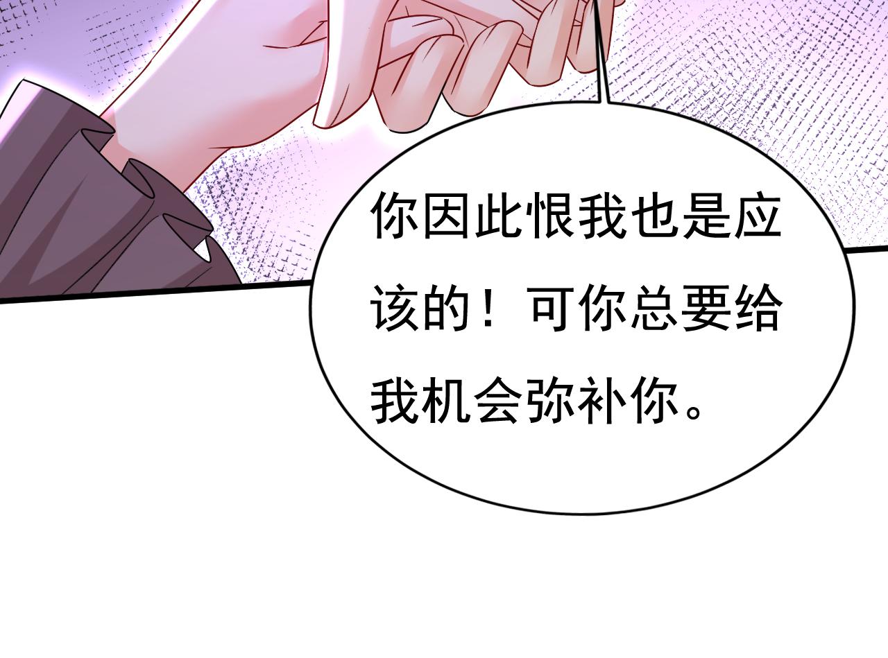 第534话 我们不要复合了21