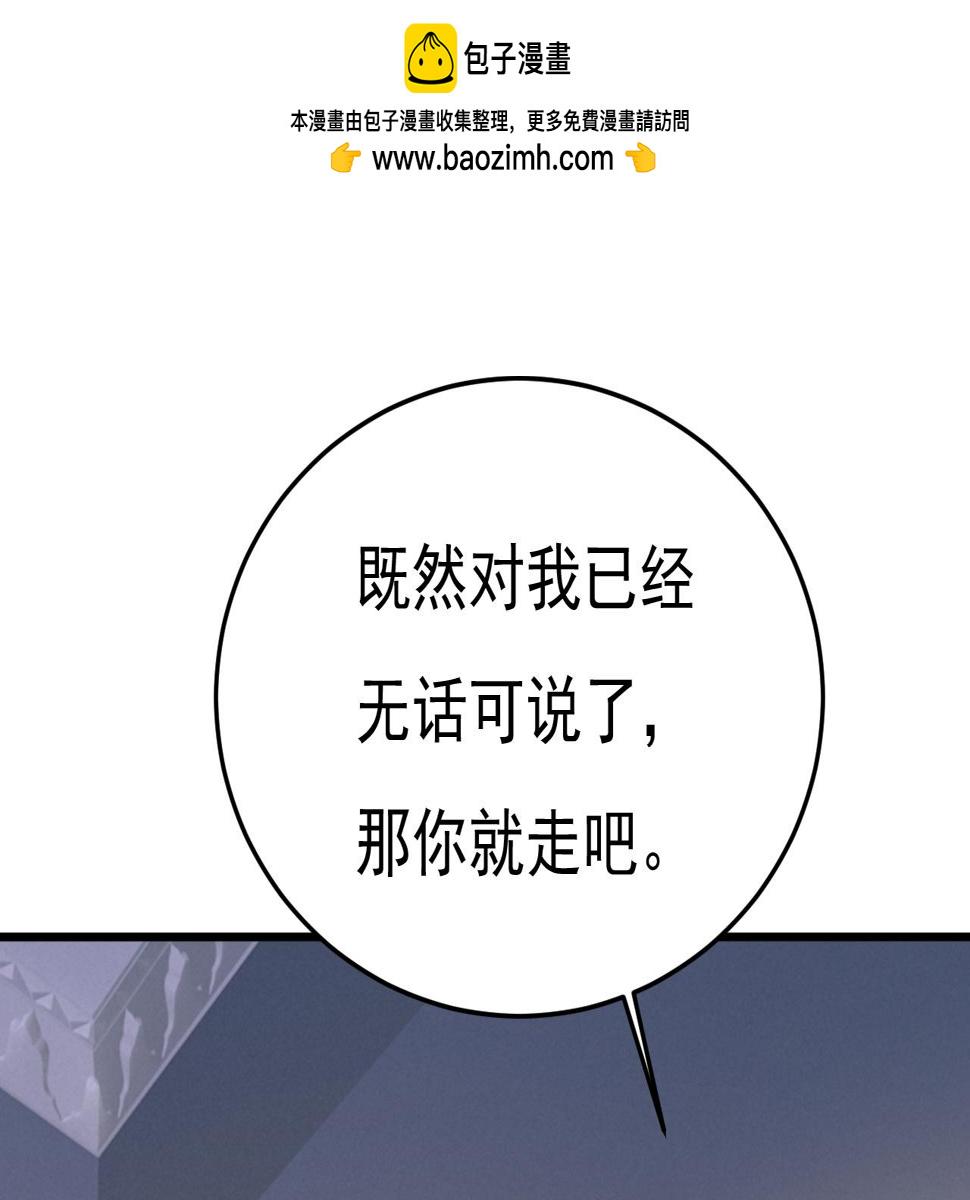 第570话 封管家，请您帮我0