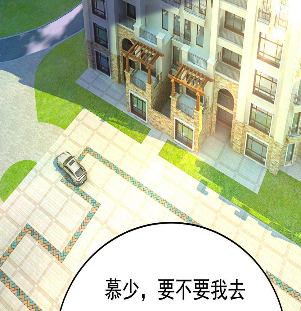 第566话 为什么给我口罩？35