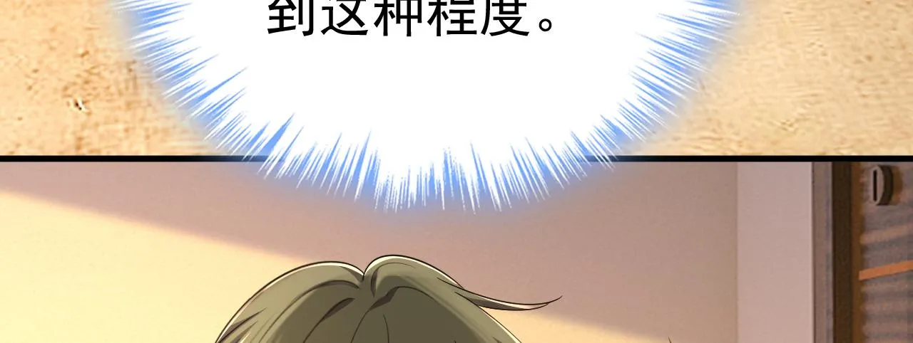 第586话 谁的葬礼？32
