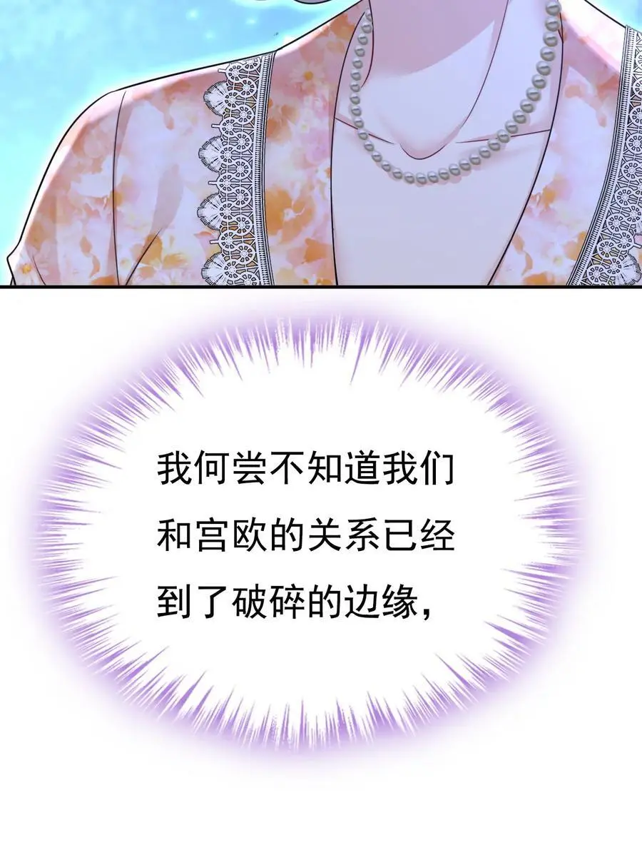 第637话 请你们收手吧！25