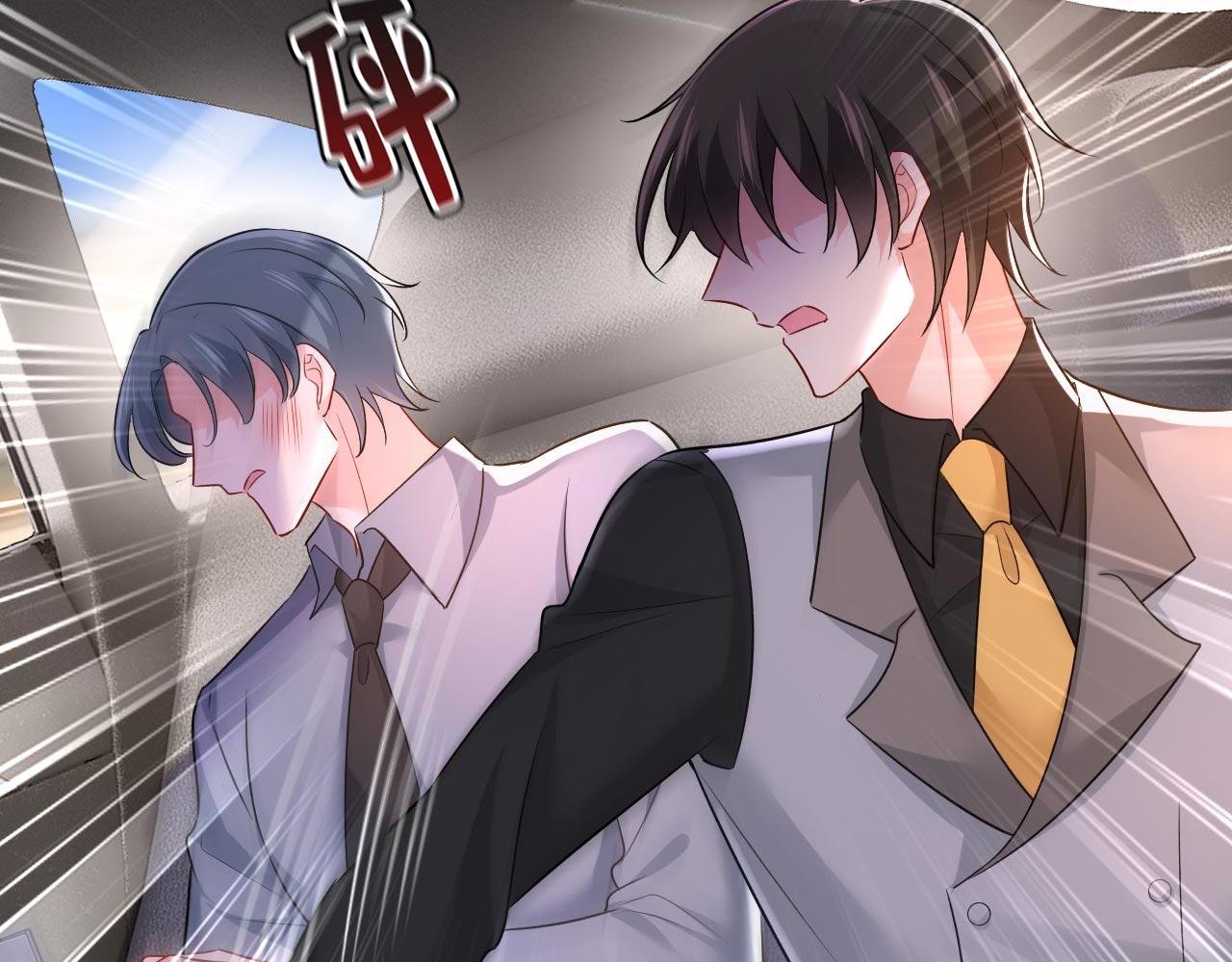 第485话 要再等几个月？！93