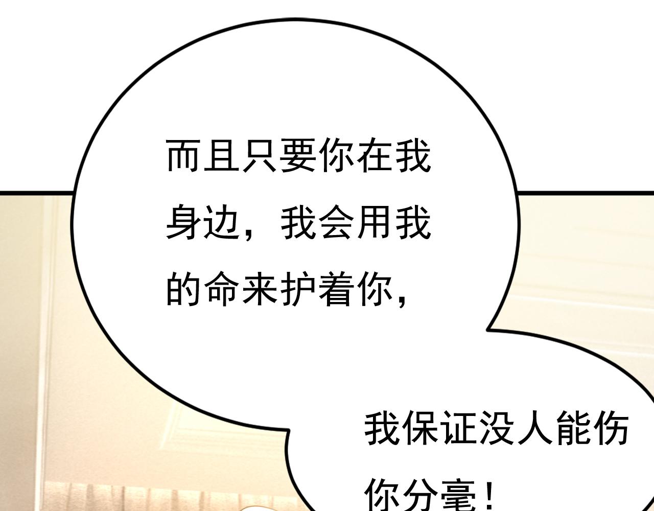 第525话 你这是什么意思？5