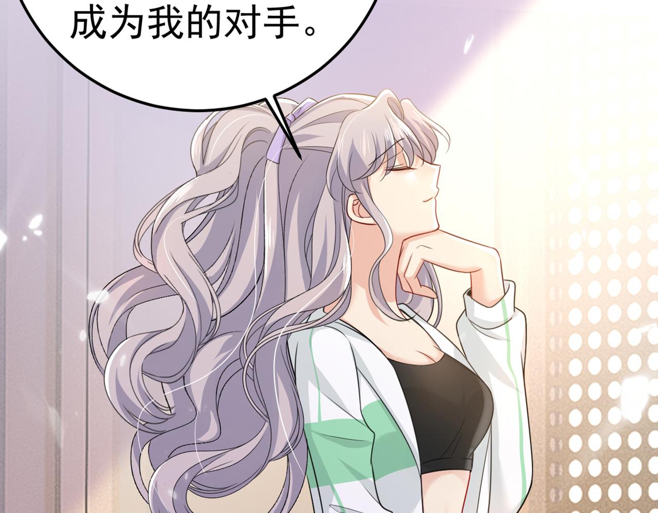 第416话 偏执就是爱么？1