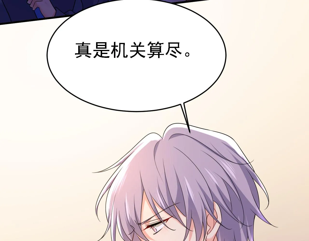 第576话 天之港是最安全的20