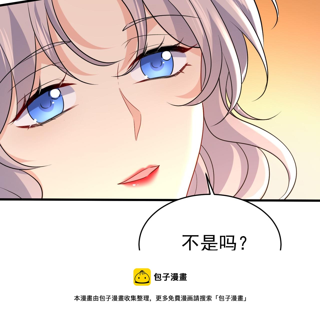 第469话 我后悔了104