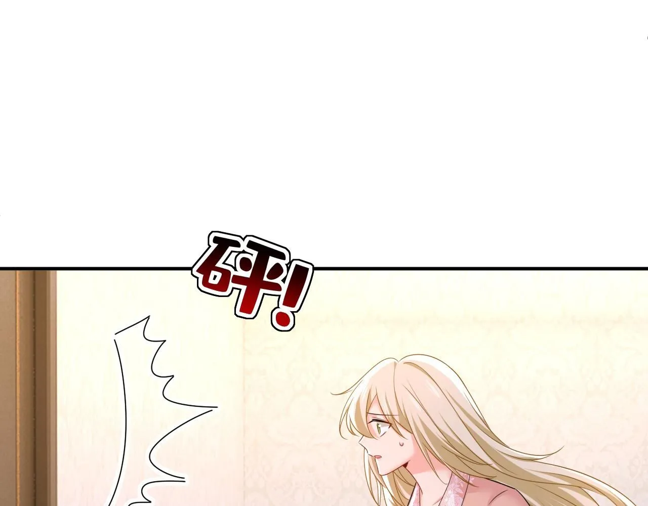第620话 你想让我忍？58