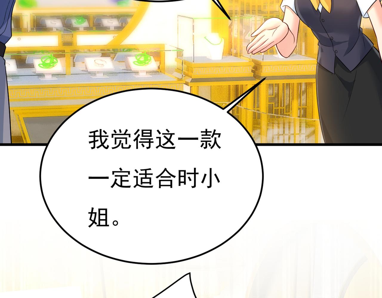 第419话 我不甘心！65