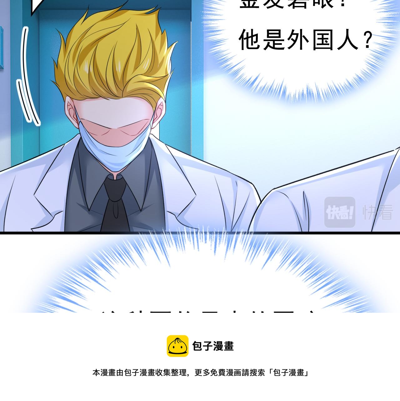 第470话 等我接你回家84
