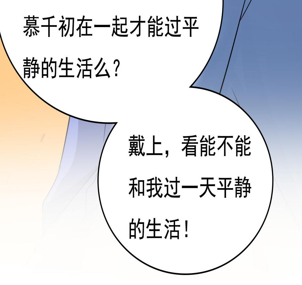第566话 为什么给我口罩？27