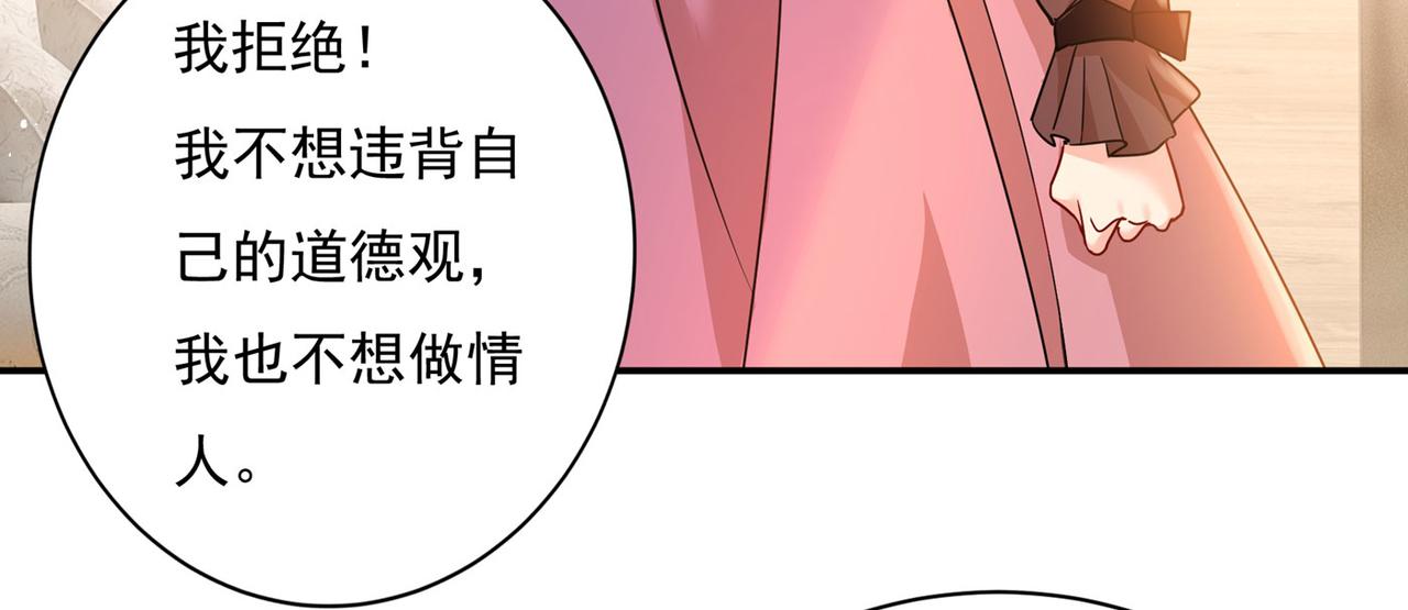 第369话 我该怎么做……2