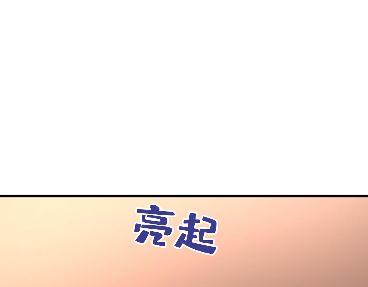 第515话别去找他拿资料12