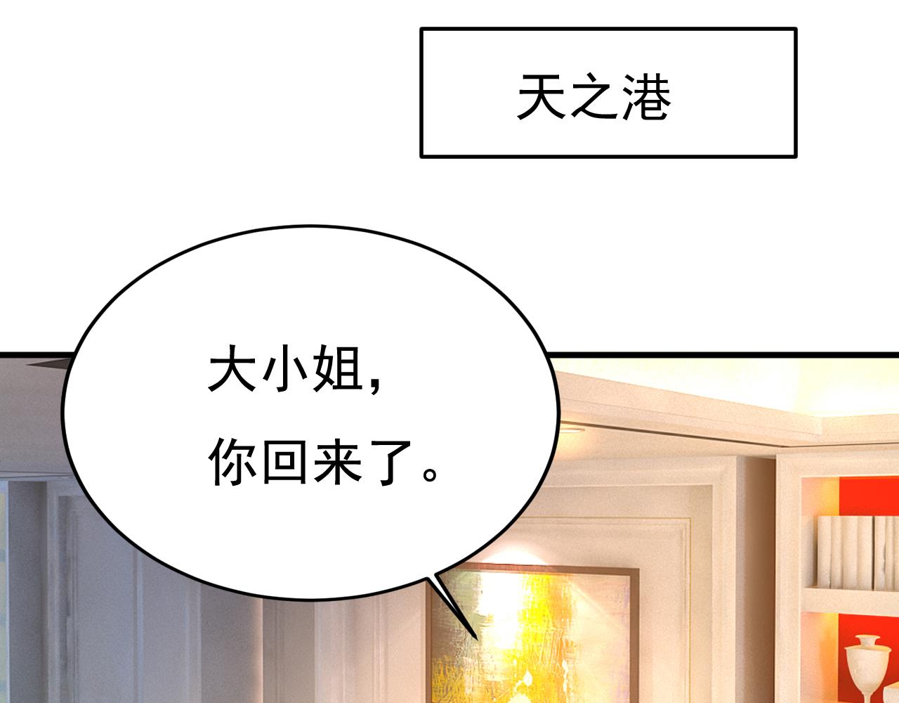 第527话 陪我睡觉66