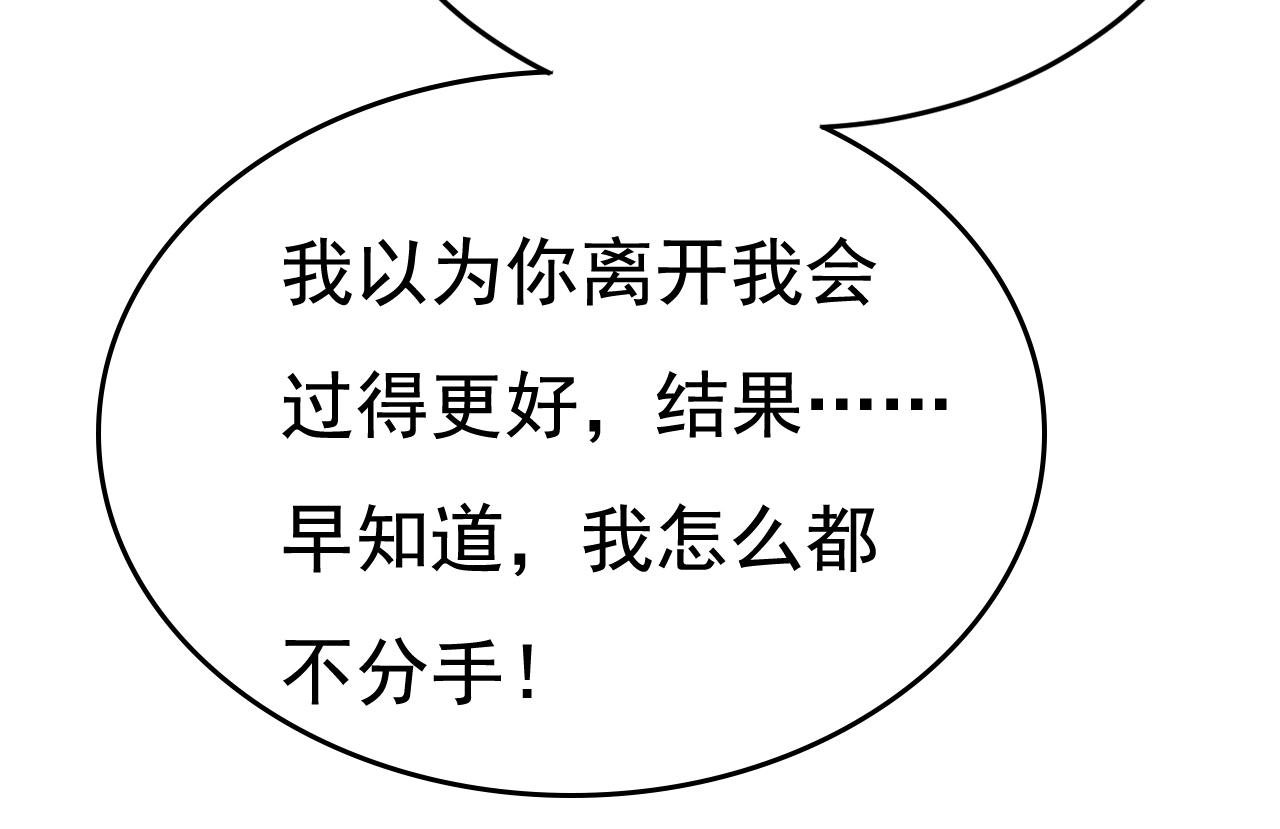 第525话 你这是什么意思？74