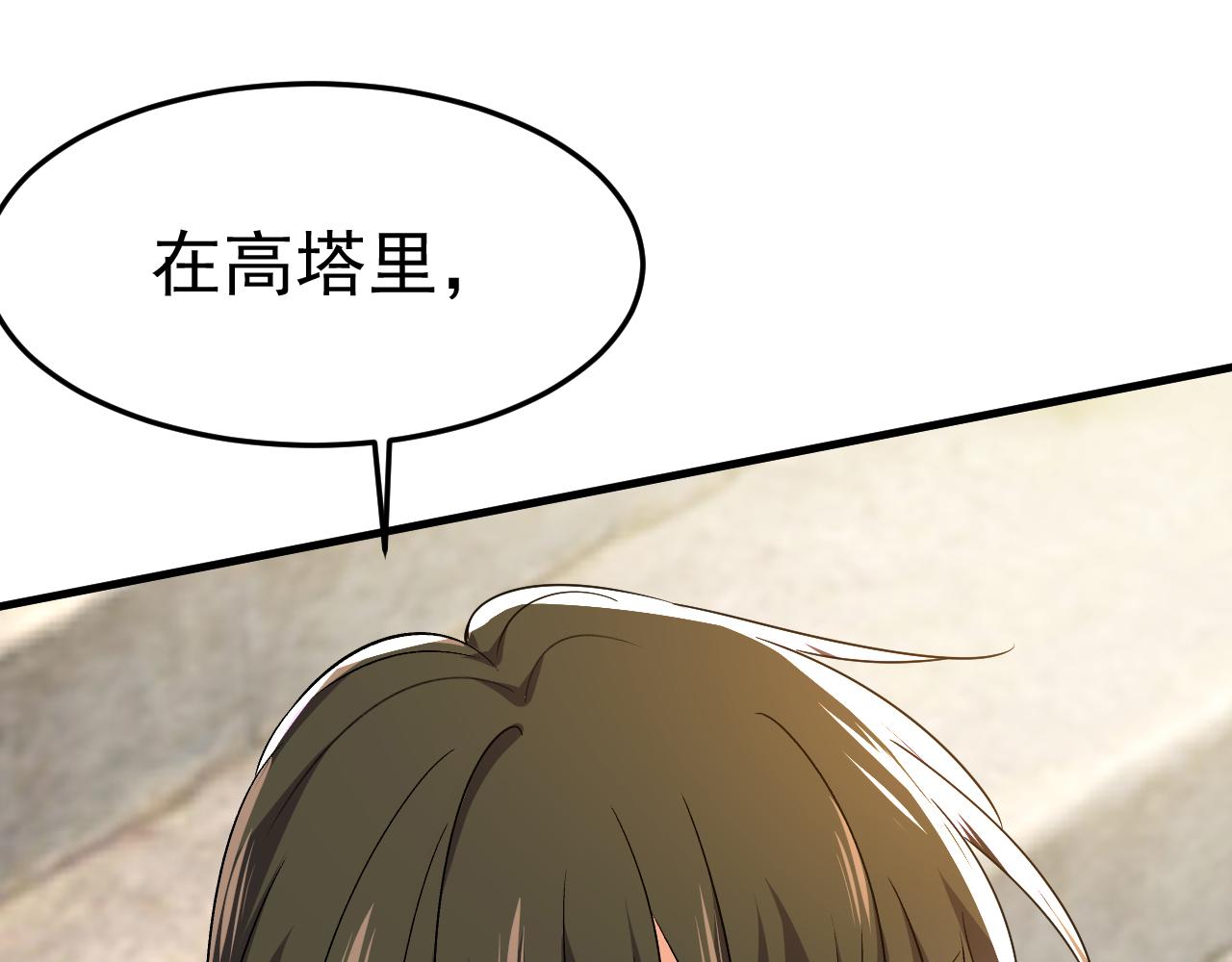 第559话 她长得像我81