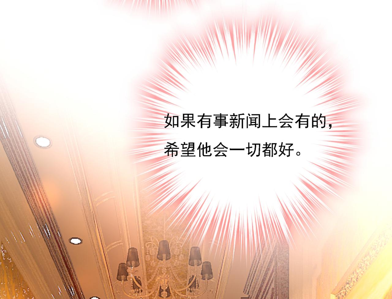 第314话 总有一日会相斗133