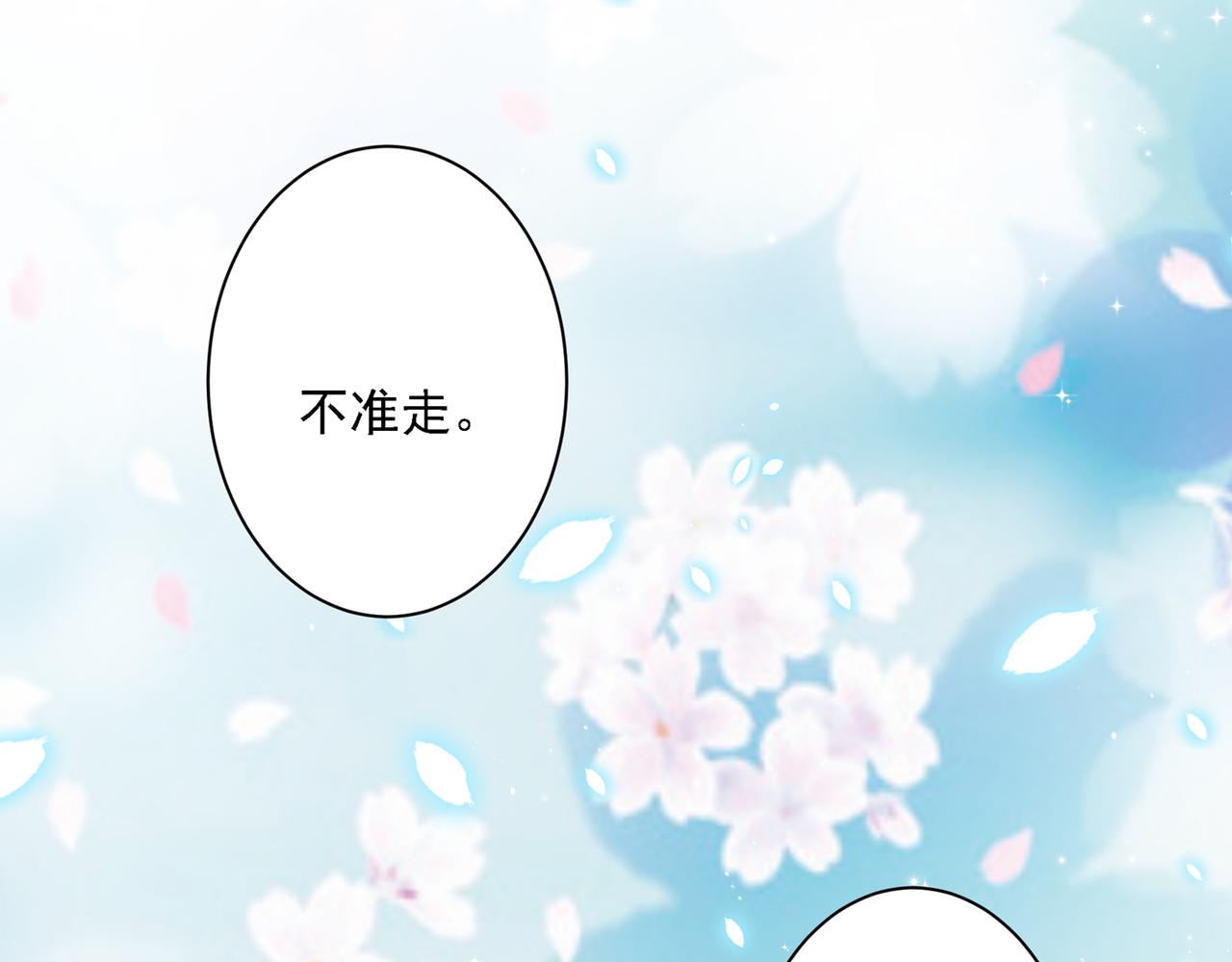 第321话 你是我的提神药116
