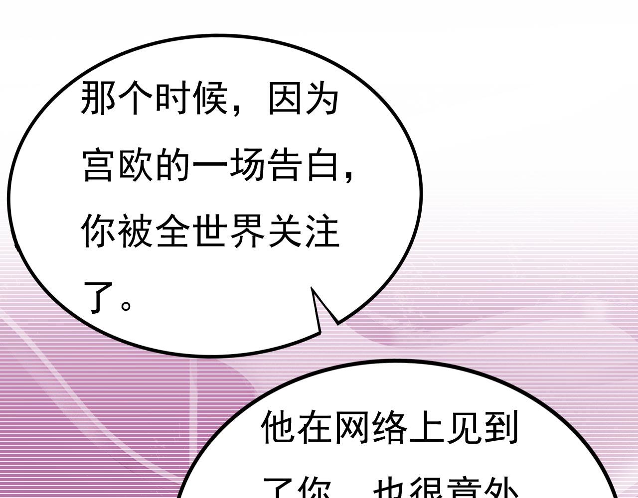 第499话我们只是朋友？80
