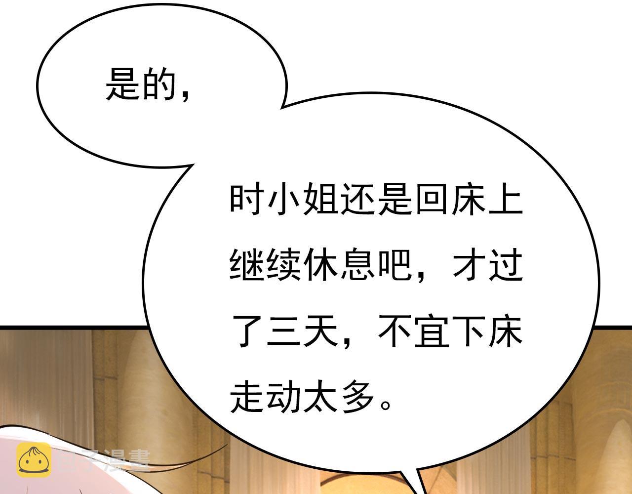 第497话 这里是哪里？74