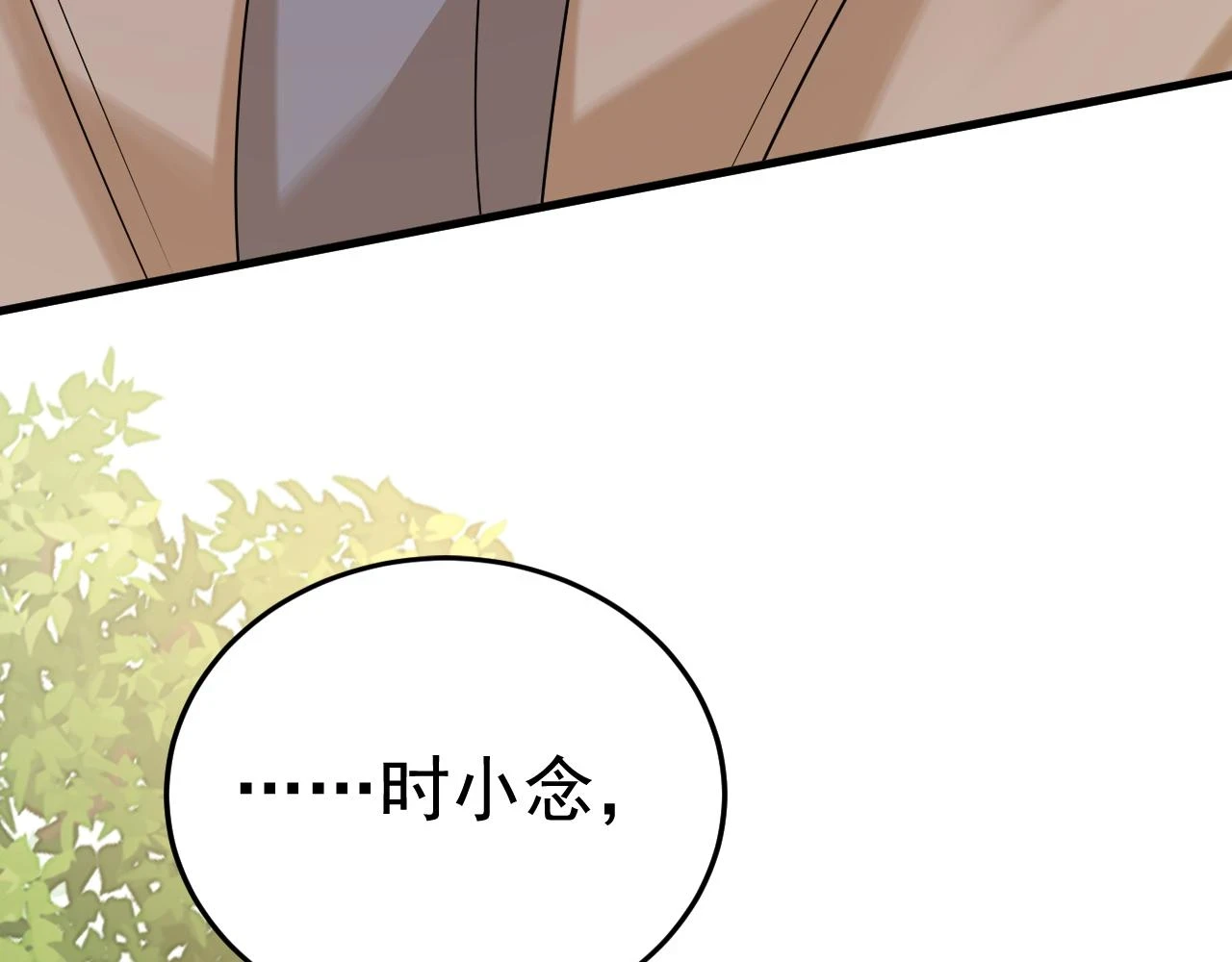 第560话 回答我一个问题101