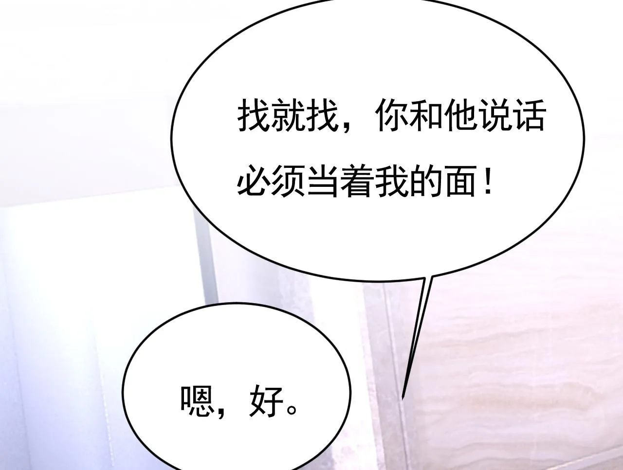 第613话 我亏欠他太多了50