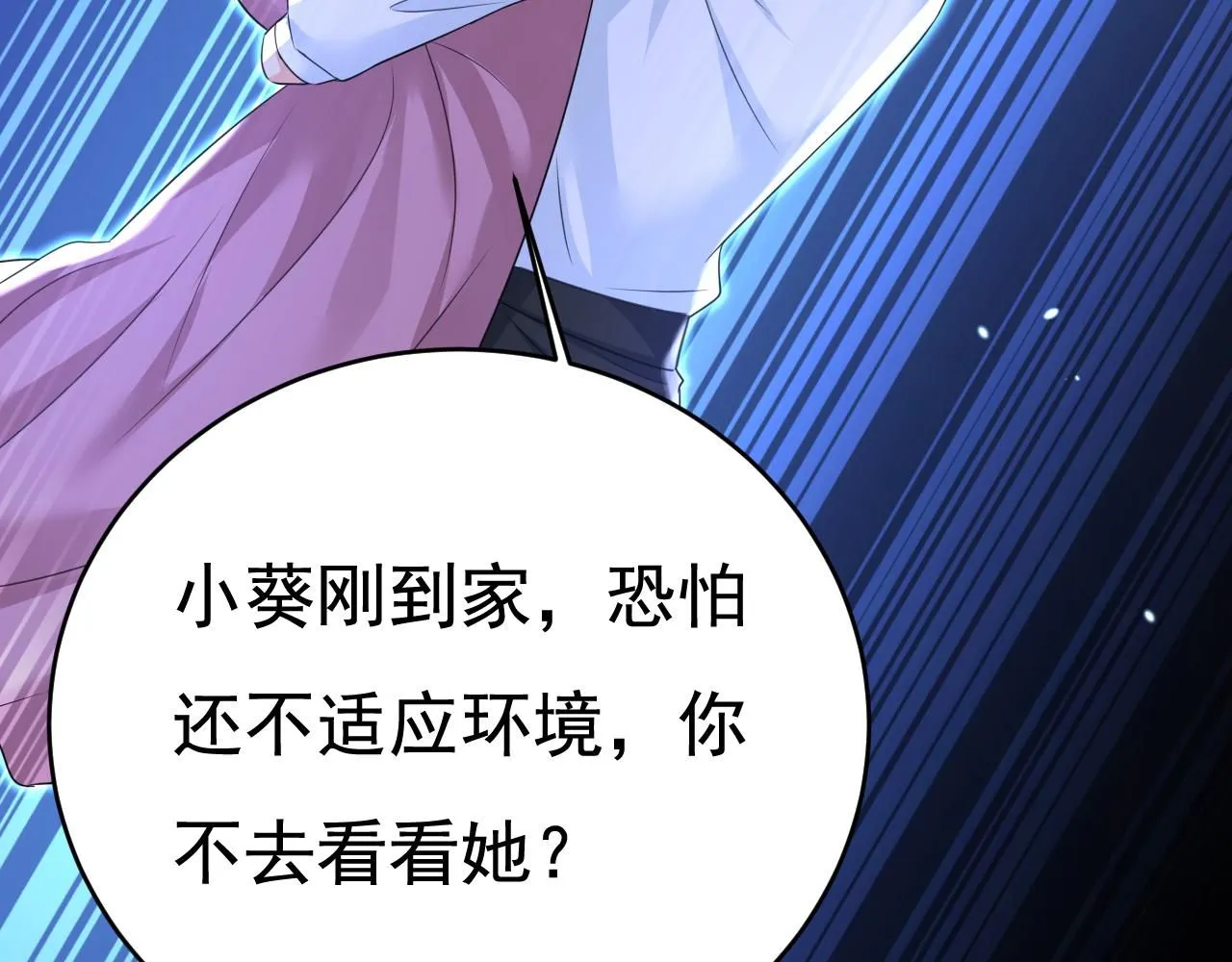第625话 你终于回来了52