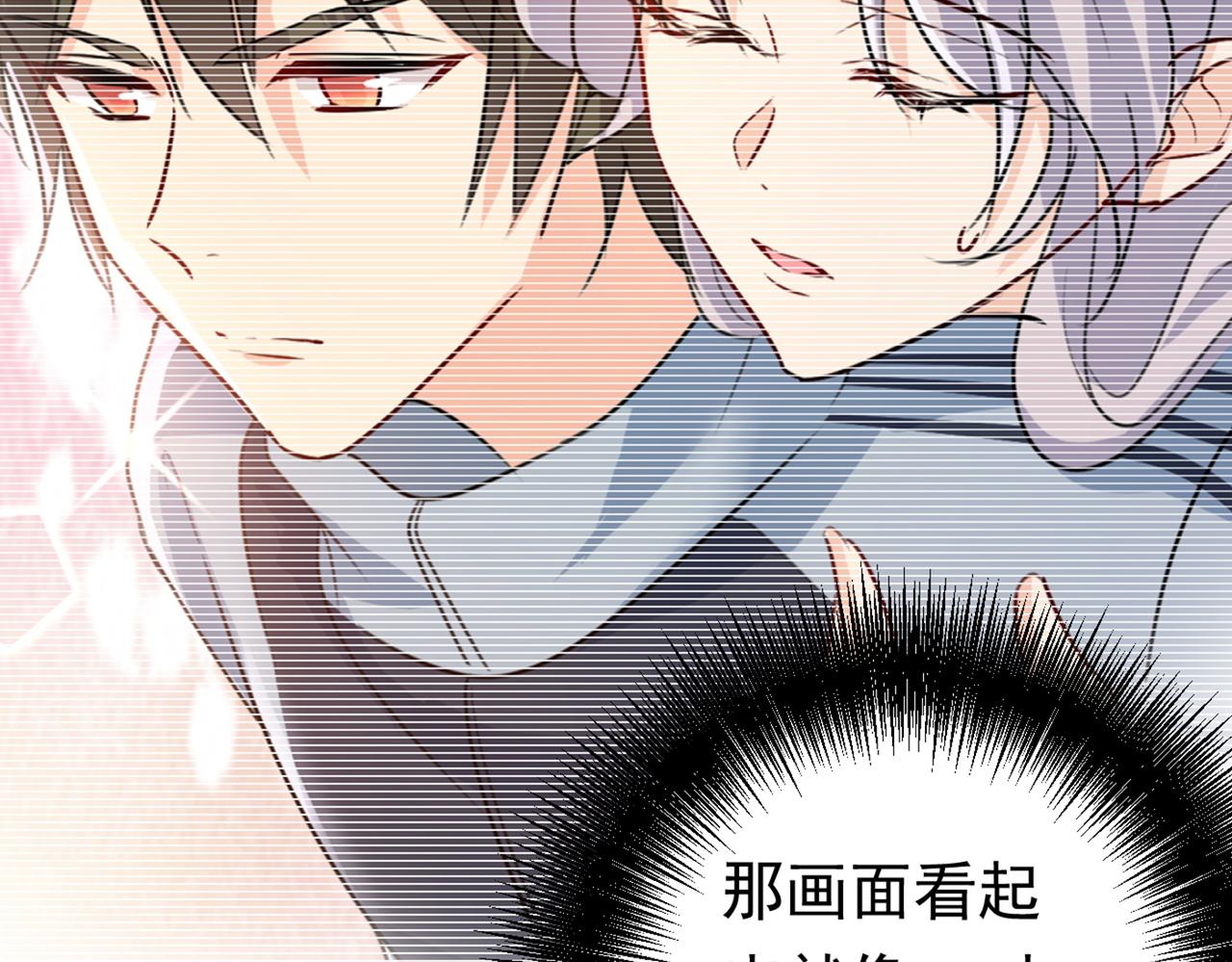 第405话 宫欧背着莫娜？！72